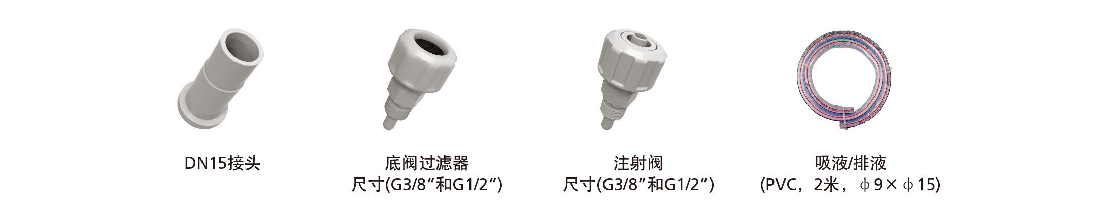 加藥裝置廠家-南京蘇昌源科技實(shí)業(yè)有限公司 加藥裝置廠家-南京蘇昌源科技實(shí)業(yè)有限公司